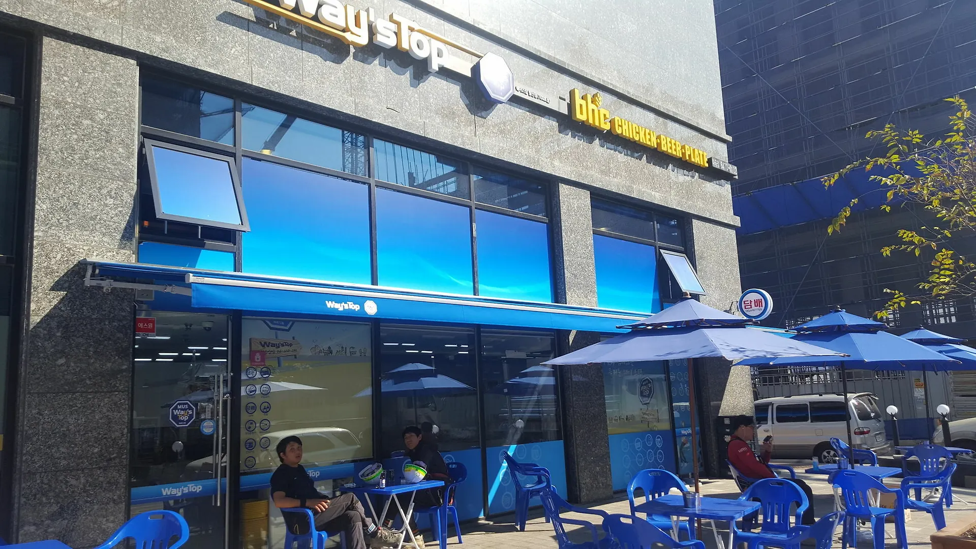 インターシティ ソウル ホテル ソウル特別市 韓国